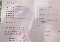 ǭ���ϸ���ҽԺ